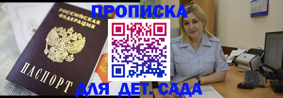 форма 3 в Приморском крае