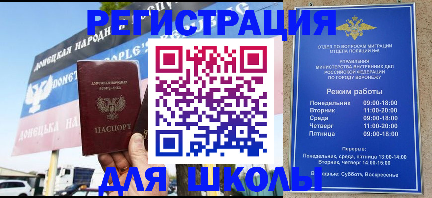 временная регистрация недорого в Приморском крае